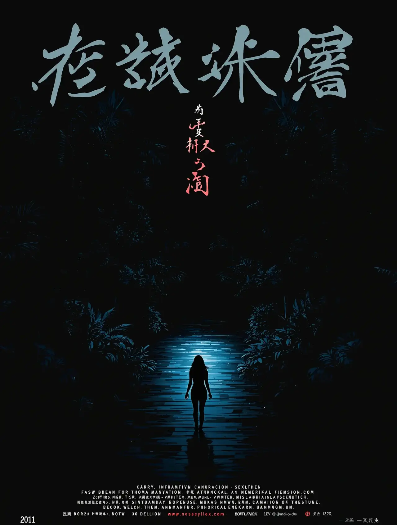 消失的她 - 12306影视热播电影 消失的她 - 12306影视热播电影